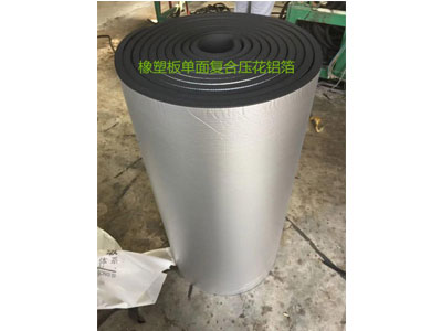 铝箔橡塑板价格